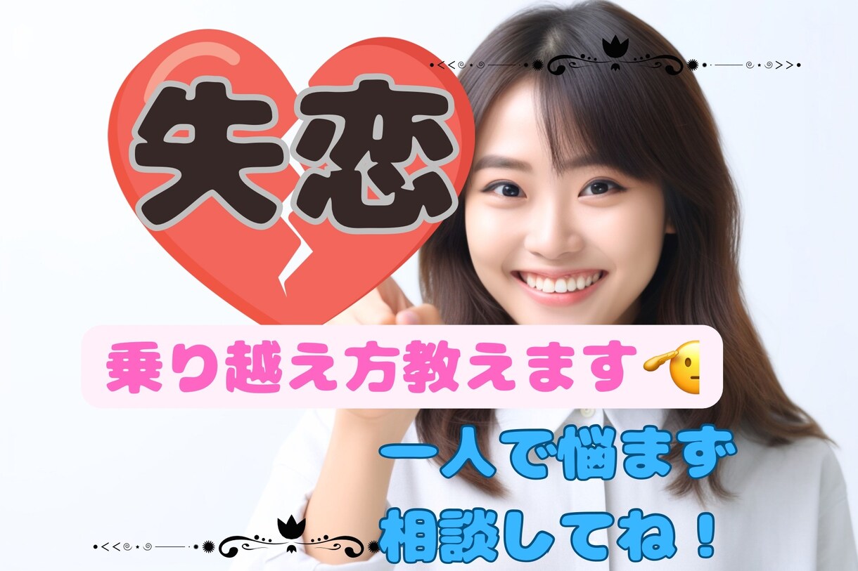 ポップで可愛い♡差別化に特化したサムネイル作ります ココナラ電話相談のサムネイルです♡ イメージ8