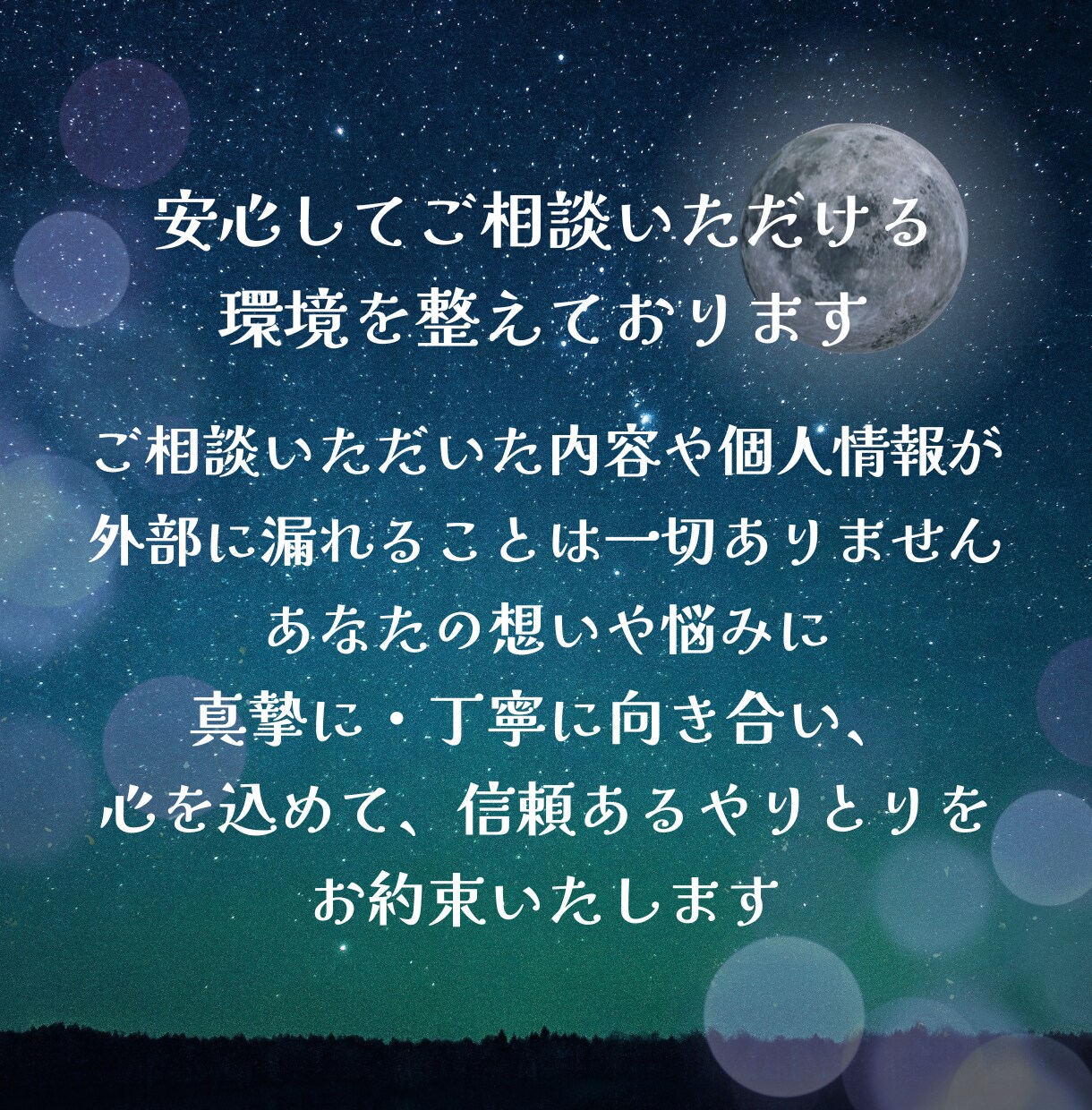 プロ鑑定師が精密鑑定♡あなたの運命の人を霊視します すでに出会ってるかも？魂が惹かれ合う♡唯一無二のパートナー イメージ10