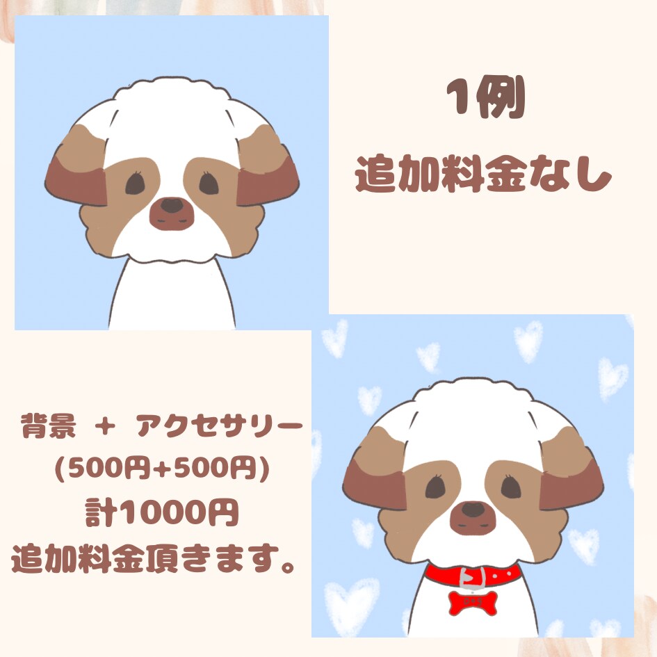 ふんわり優しいペットイラストをお描きします 家族の一員である大切なペットを、優しいイラストに仕上げます。 イメージ5