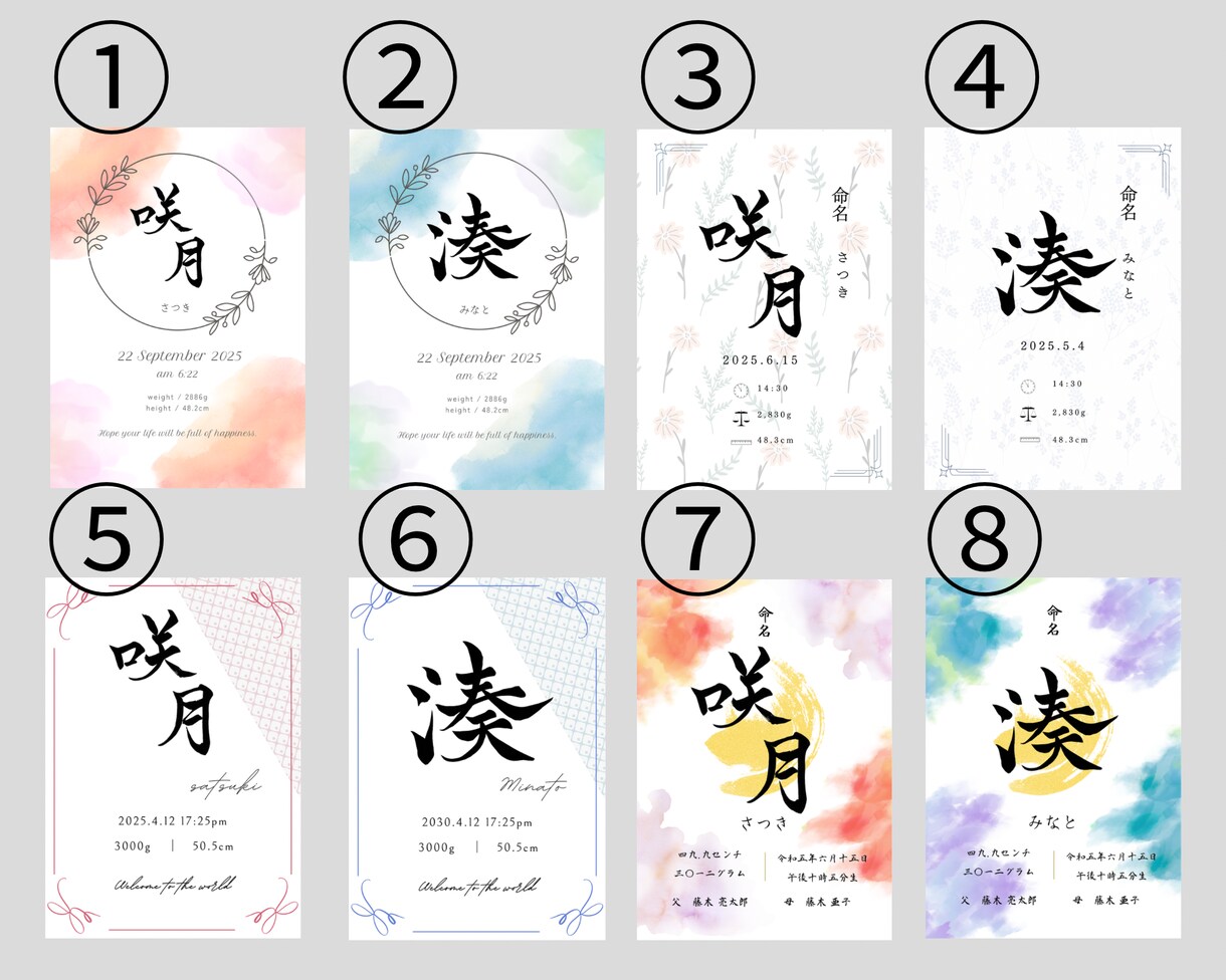 命名書♡手書きの筆文字で命名書作成いたします 美しく品のある筆文字でお書きします。データでの納品となります イメージ9