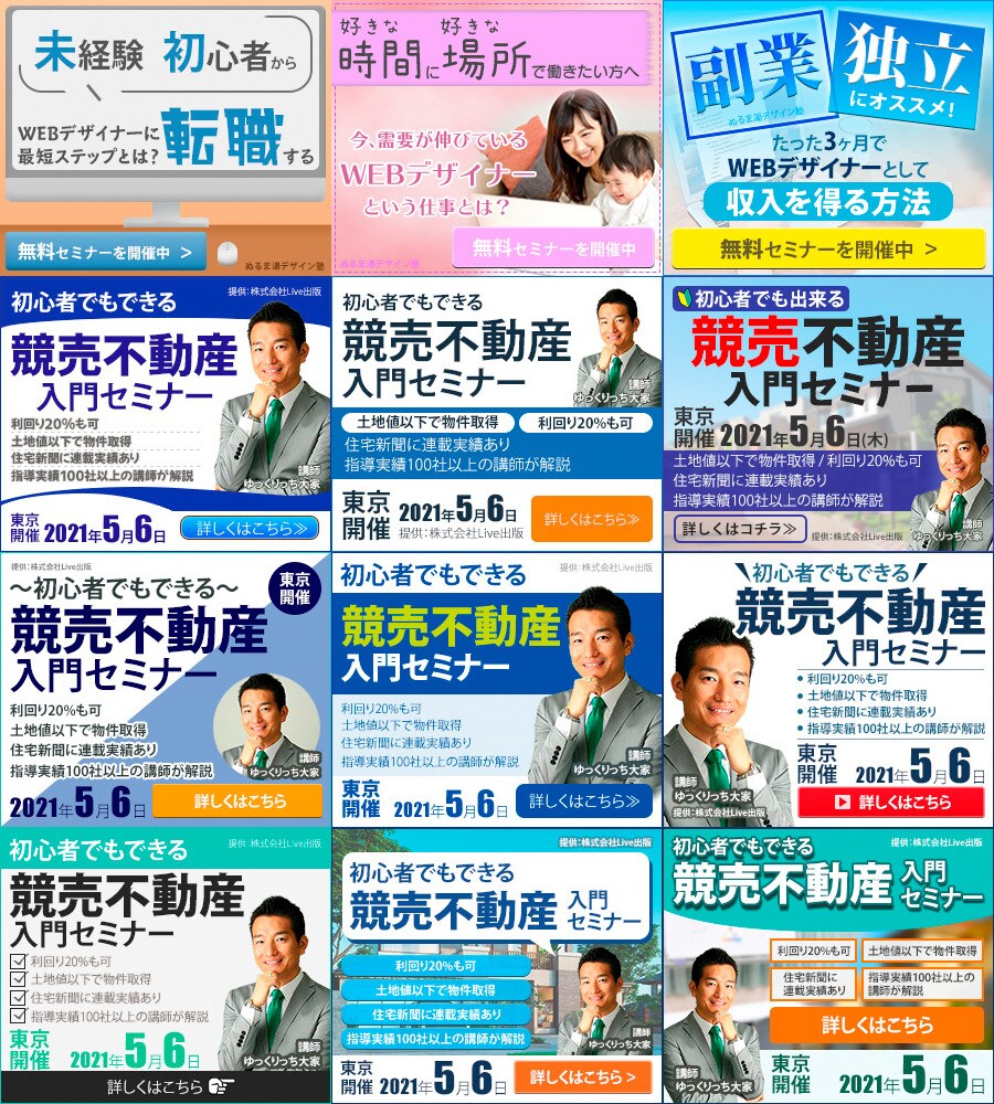 数量限定！バナー、ヘッダーを作成いたします 数量限定10件までバナー制作を最低価格1000円で承ります！ イメージ2