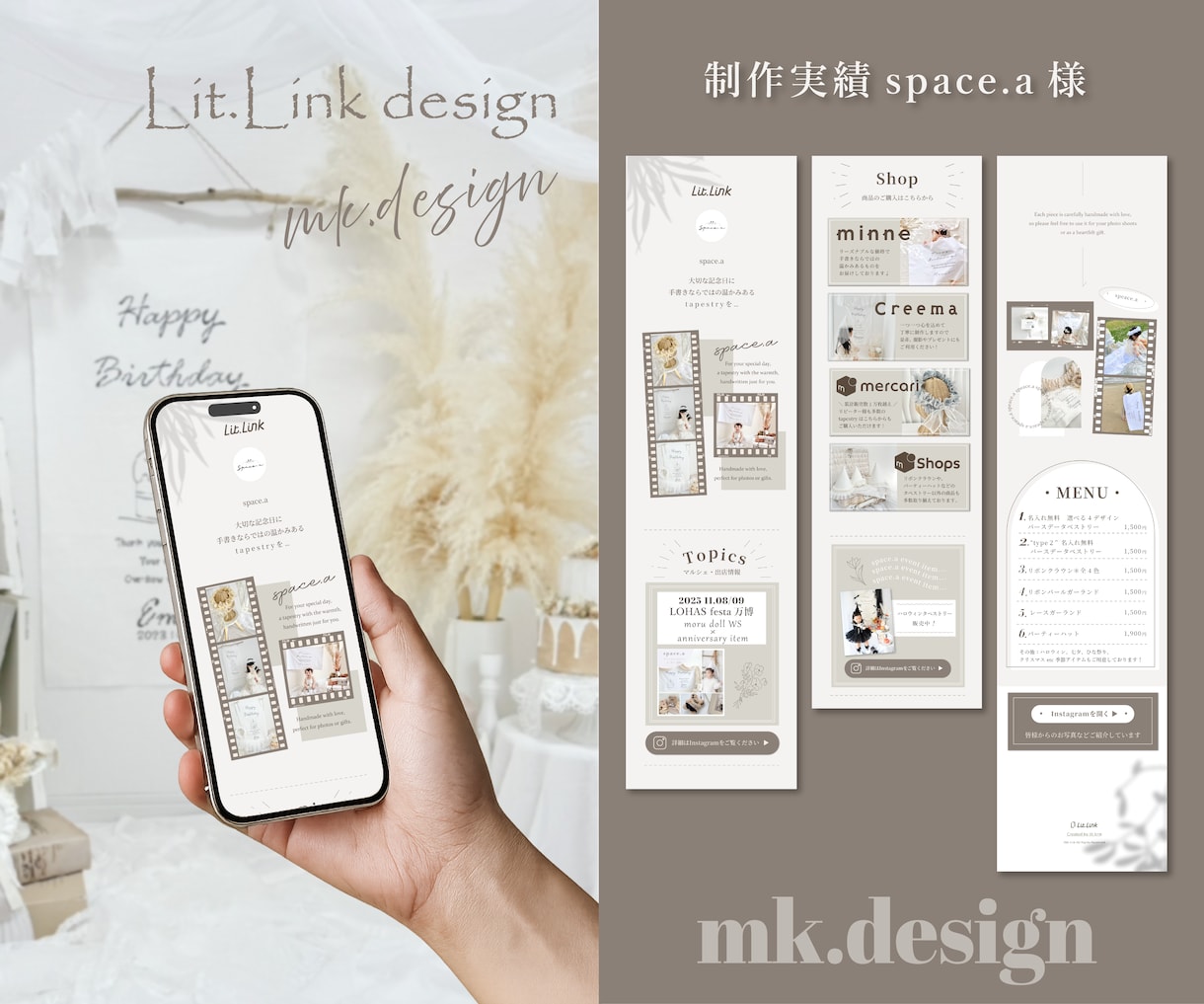 HP代わりのLit.Linkリットリンク制作します 集客率UP！おしゃれなデザインでSNSからの導線を整えます！ イメージ5