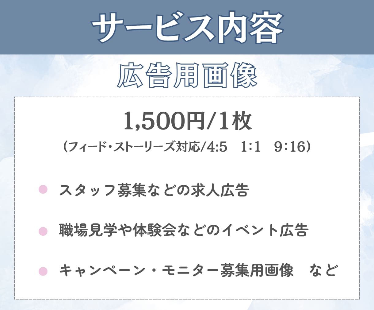 看護師◆医療広告ガイドラインに配慮し投稿を作ります ＼丸投げOK／現役看護師の専門知識で安心・清潔感ある画像に イメージ3