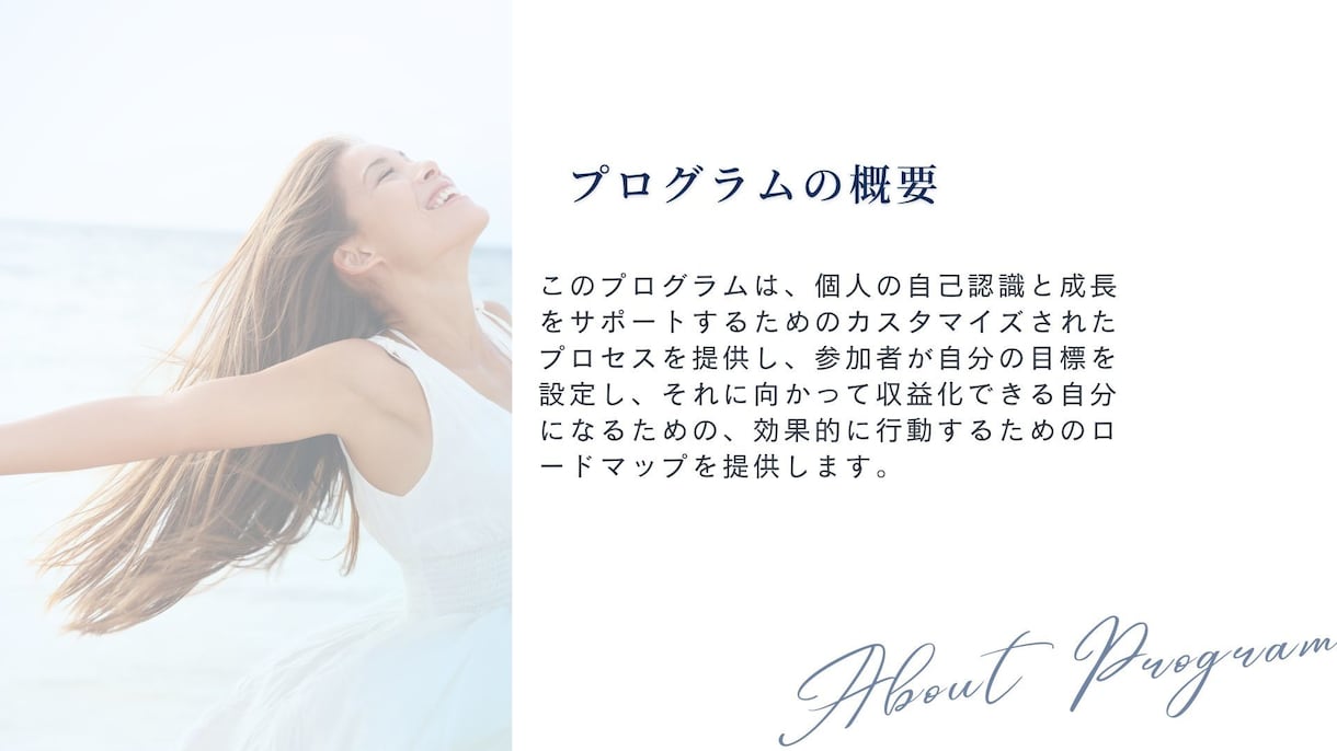 収益化できる自分になるロードマップ作成します 収益化できる自分になって理想の未来を手に入れよう イメージ2