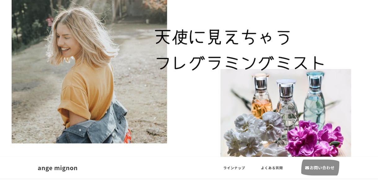 最短3日で高品質なLP制作します 商品・サービスの魅力をより洗練に伝えるLP制作 イメージ5