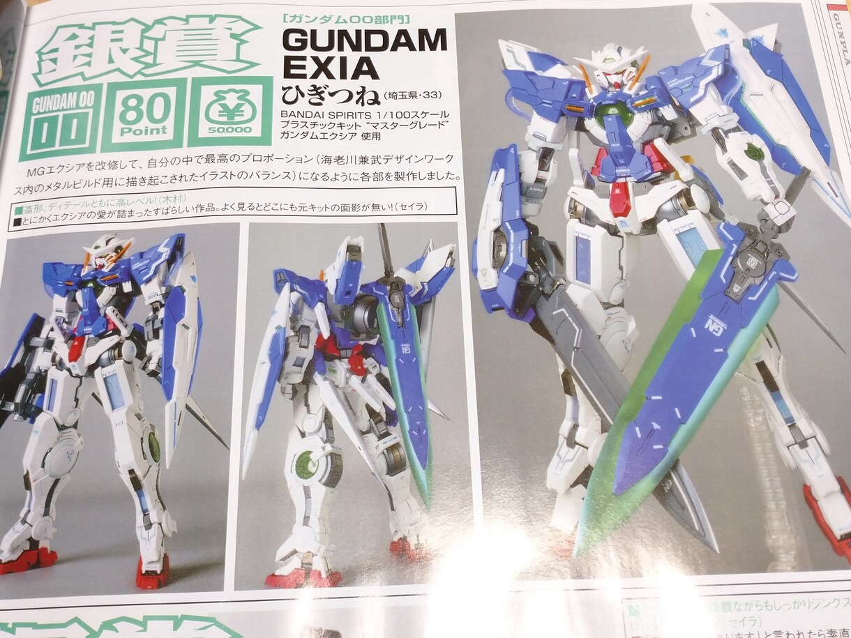 プラモデルの製作代行いたします あなたの理想とするクオリティーでプラモデル作製をおこないます イメージ3