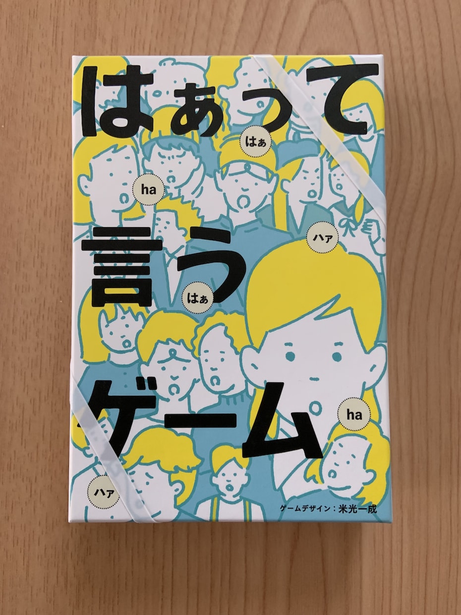 人、場所、人数に合ったボードゲーム紹介します ※趣味にどハマり注意！知らないと損な遊び　1から教えます！ イメージ5