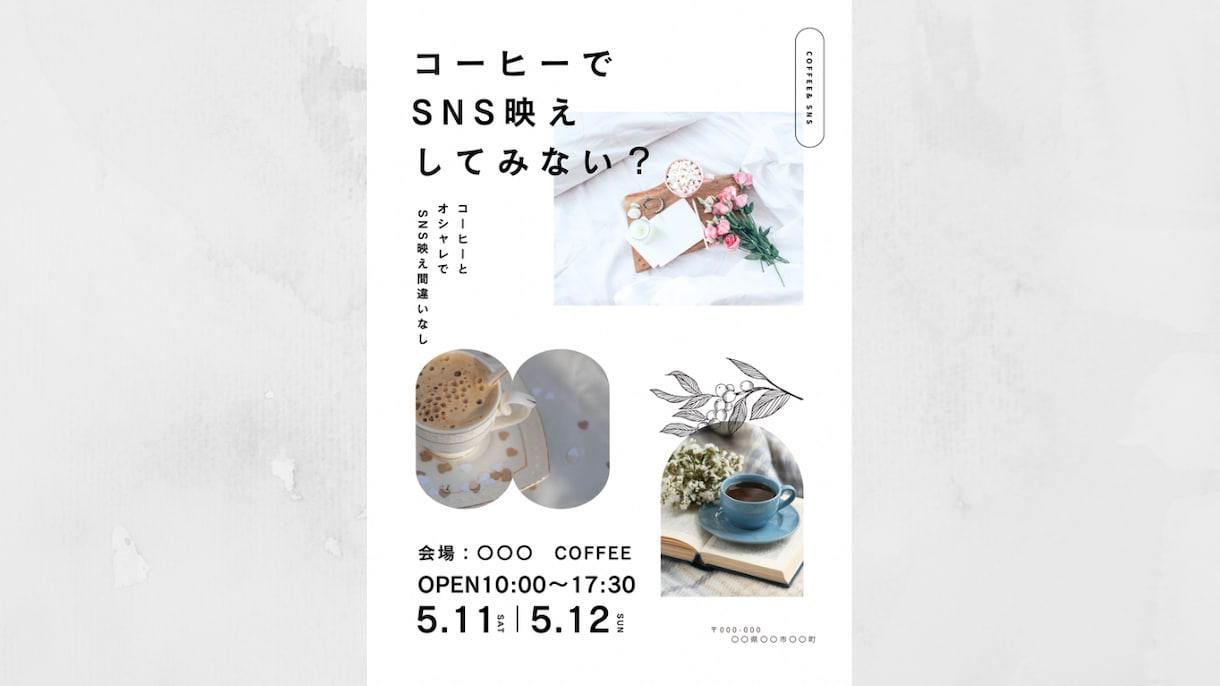 売れるカフェチラシお作りします “行きたい！”を引き出す魔法の1枚、届けます イメージ4