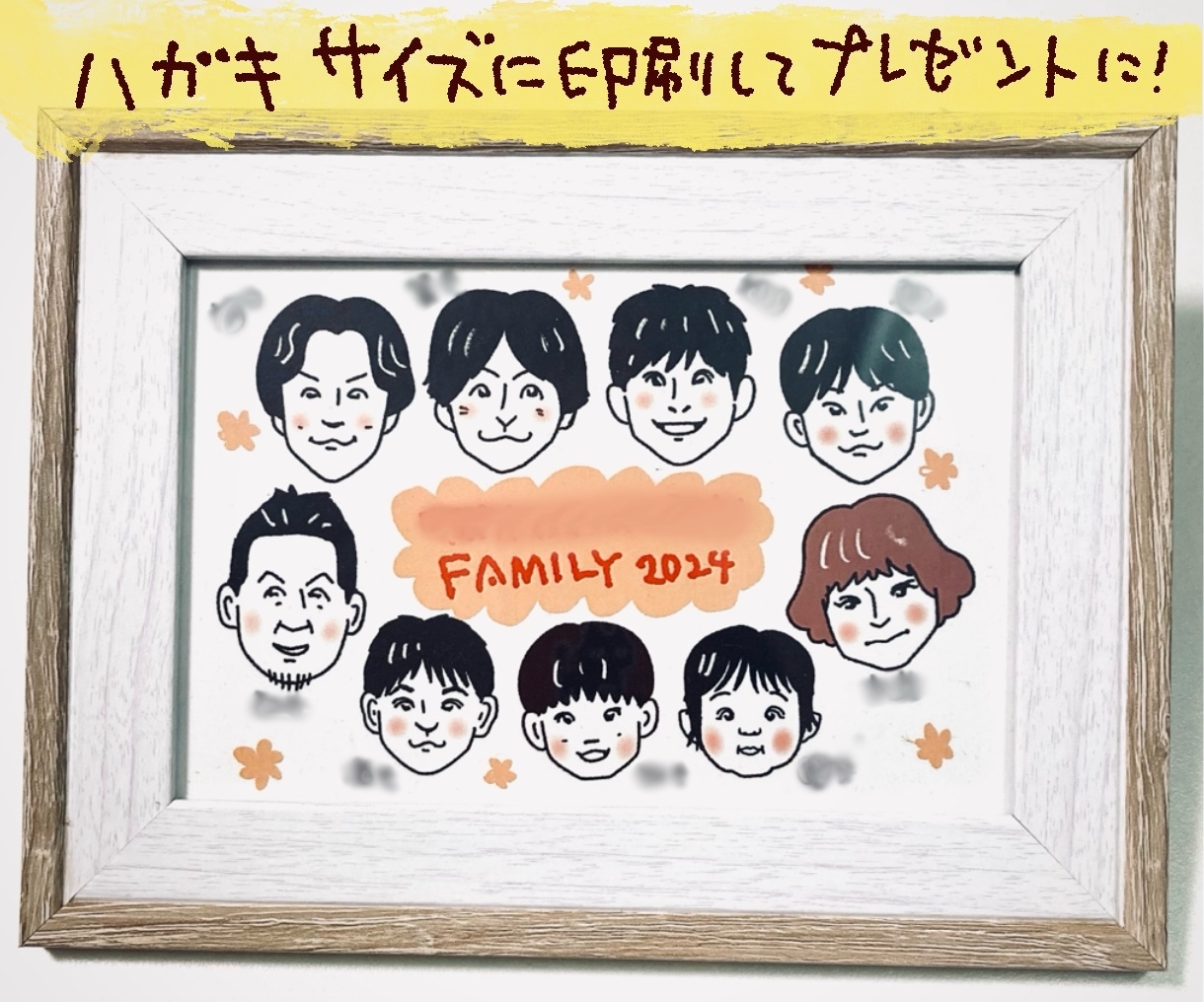 お写真からシンプルな顔だけ似顔絵描きます グループやチーム、ご家族のプレゼントに！　二人目から割引あり イメージ3