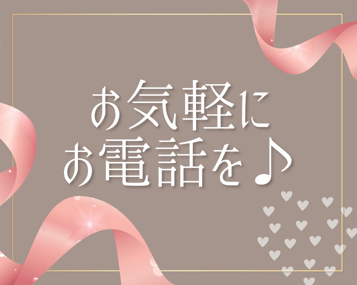 心地よくて､落ち着く、楽しい時間✨お話お聴きします ✨雑談・お悩み・お試し・ちょっとだけ…ご要望のままお気軽に✨ イメージ10