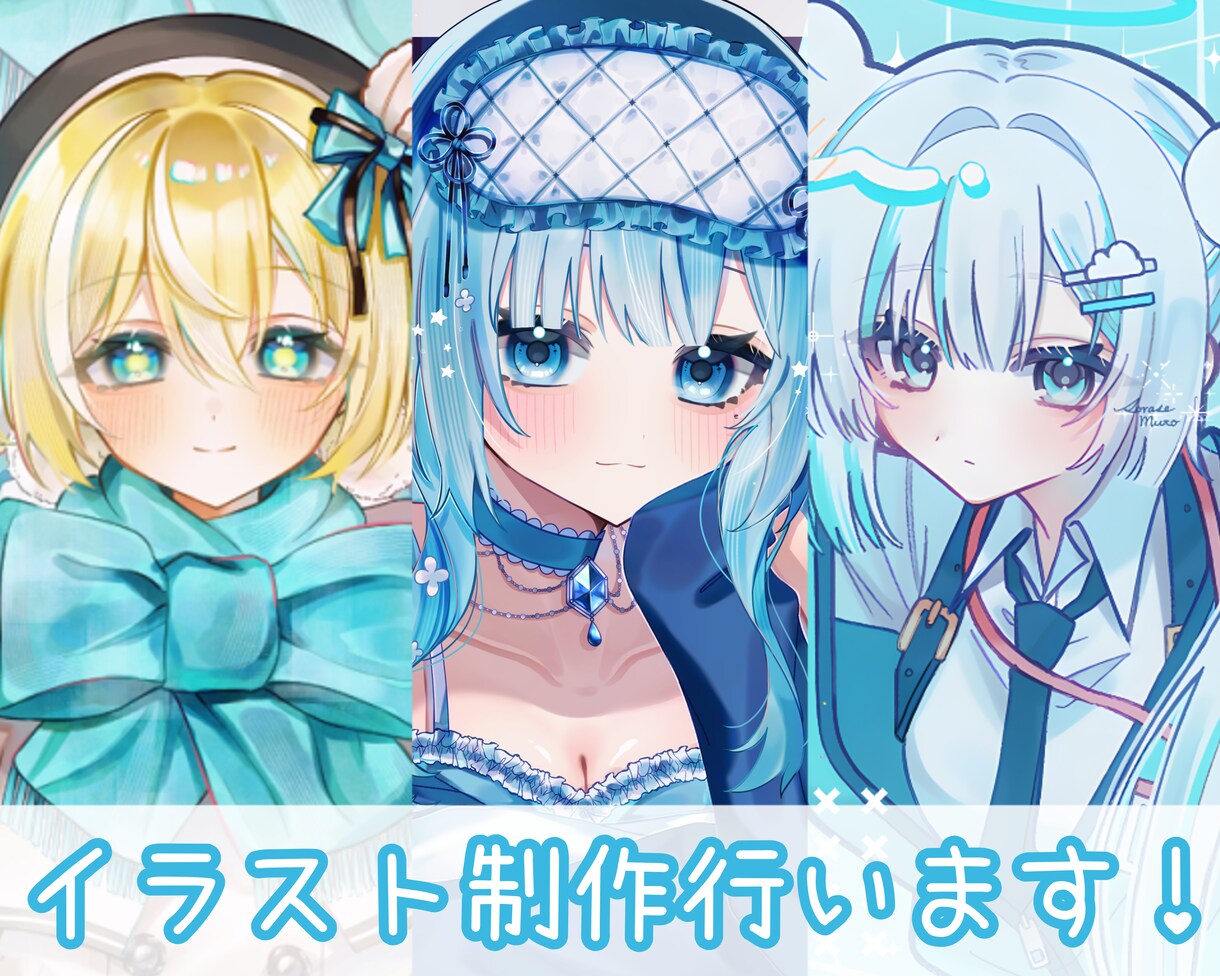 等身イラスト制作行います アイコンや立ち絵から1枚絵まで幅広く対応しております！ イメージ1