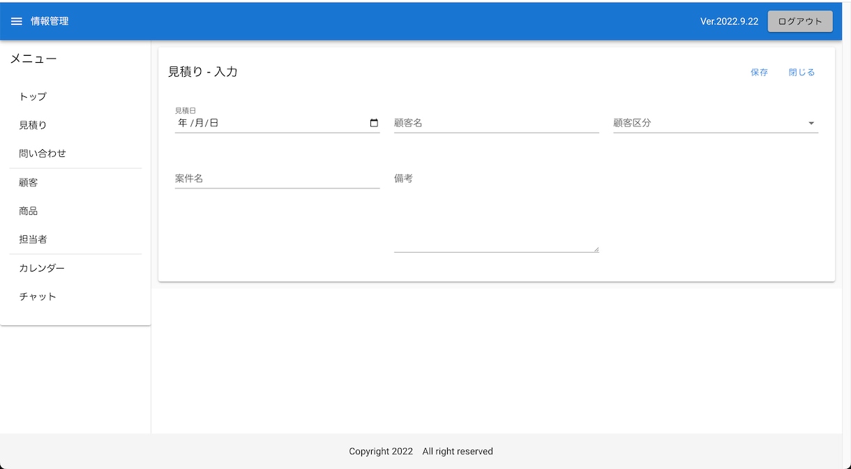 ご依頼者様に合わせたWEBシステムを開発します 開発から運用まで含めて、まとめて最適な形のご提案をしています イメージ4