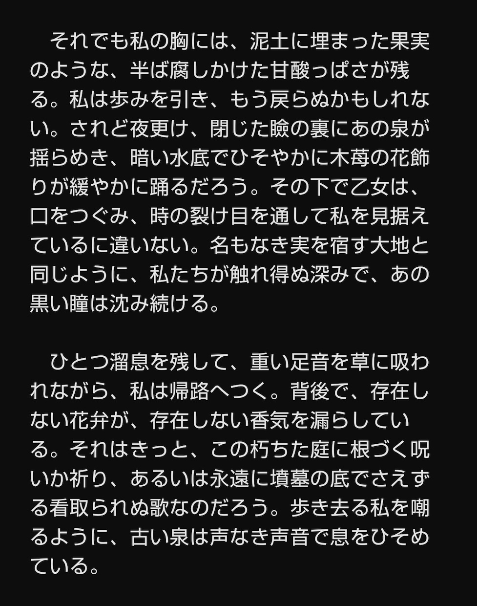 商用二次創作ok！あなたのために物語を紡ぎます 書籍化作家の小説はいかがですか？ イメージ2