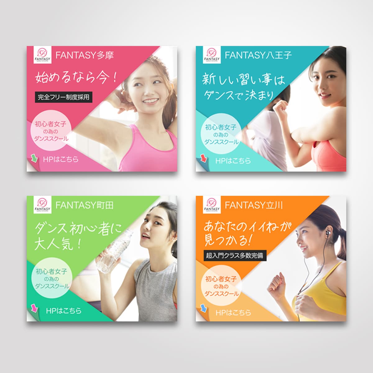 好感度+集客UP！インパクトのあるバナー制作します 好印象で高品質なバナー・ヘッダー制作承ります！ イメージ4