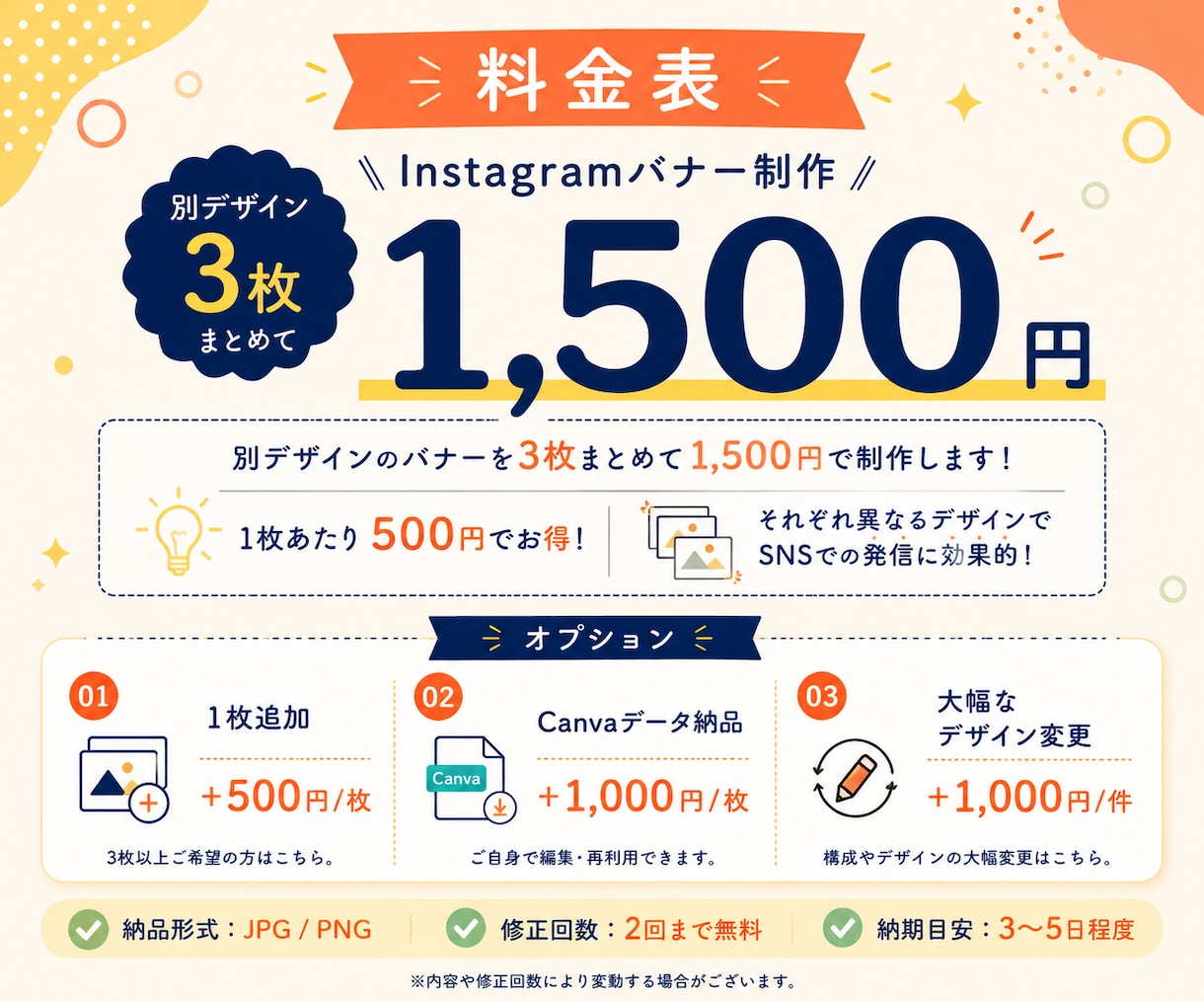 AIでSNSスクールのバナーを作ります 「なんとなく作る」ではなく、ターゲットに伝わるデザインへ。 イメージ2