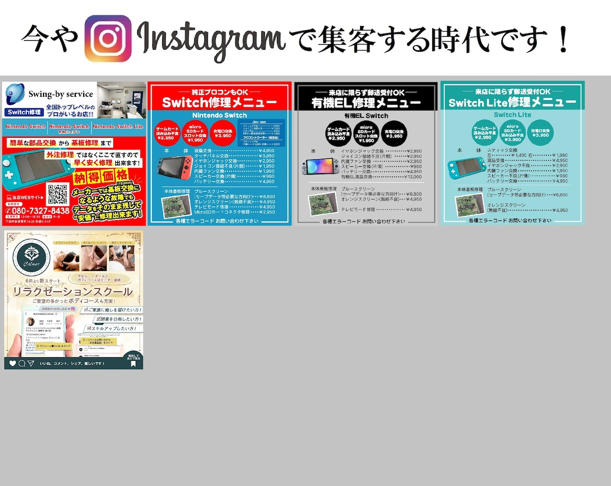 目を引くInstagram広告画像デザインします Instagramで集客アップ♡（フィードorストーリー） イメージ8
