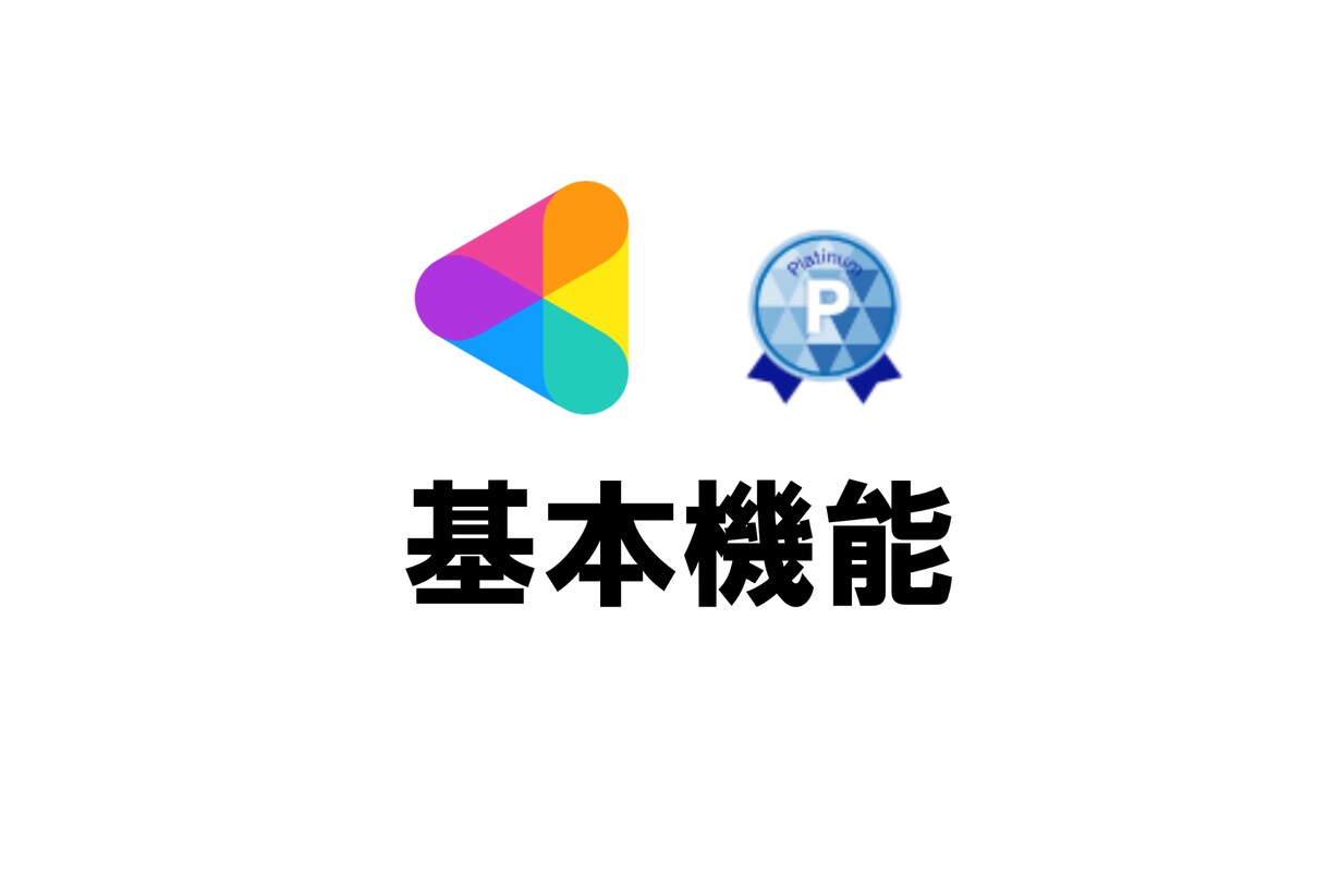 初心者用）ココナラの基本機能と使い方を全部教えます ちょっとしたコツも紹介！始めたての方を優しく指導します！ イメージ1