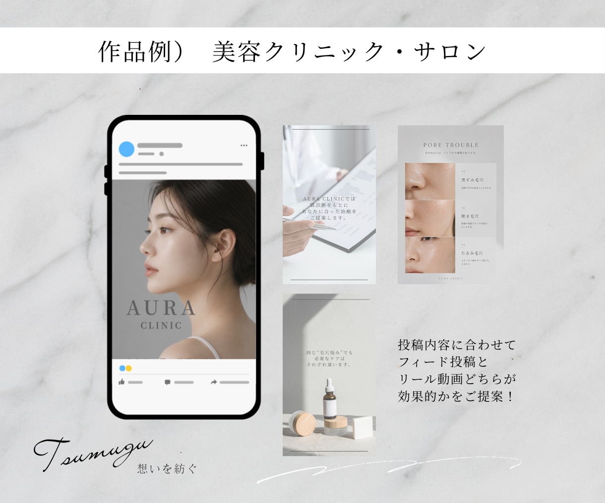伴走型インスタ運用代行！プロが丁寧に運営します 一緒にブランドを育て、ファンを増やす！企画〜分析までお任せ！ イメージ7
