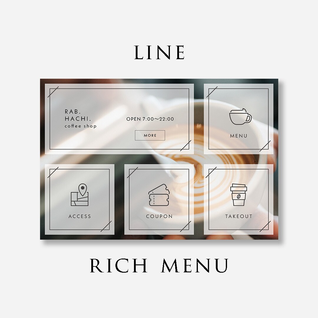 要望をつめこんだリッチメニュー制作します 起業・開業などこれから公式LINEアカウントが必要な方へ イメージ8