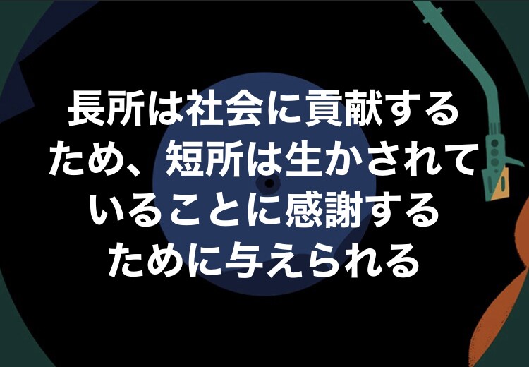 不登校経験有の元教員がお悩みをたっぷりと聞きます 元不登校教師だからこそ分かる不登校特有の悩みに寄り添います。 イメージ4