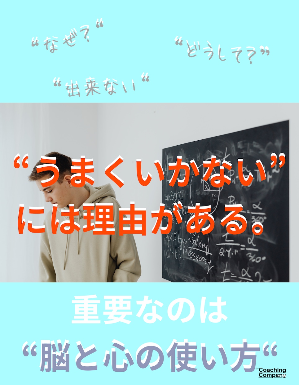 目標達成をサポートするコーチングAIを提供します あなたの成功を望む絶対裏切らないあなただけのパーソナルコーチ イメージ3