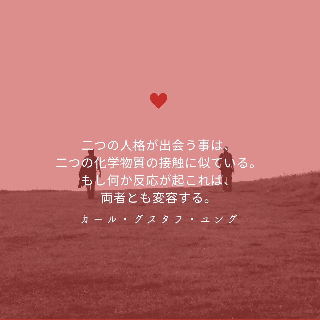 同性との恋、愛、お話し聞きます 愛にもさまざまな形があります同性は今は素晴らしい愛です イメージ1