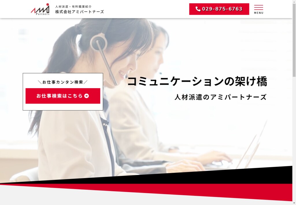 しっかりホームページのデザイン・制作をします コーポレートサイトや情報量しっかりの方に イメージ1