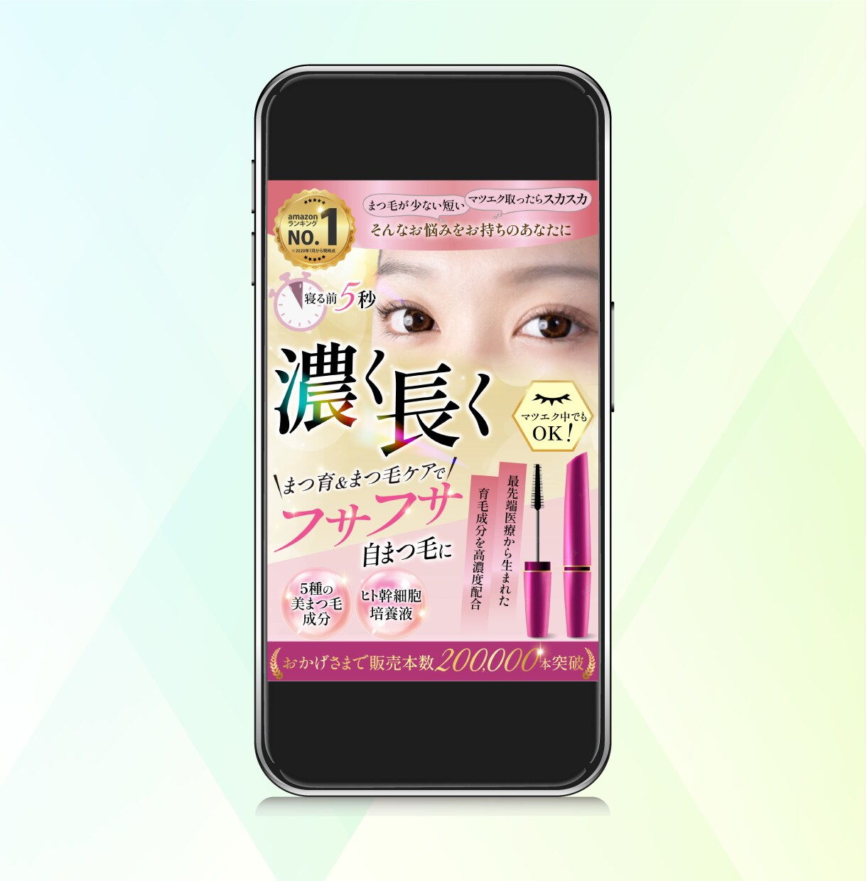 パッと目を引く売上・集客に繋がる画像制作いたします 思わず目を引く・クリックしたくなる！！ イメージ4