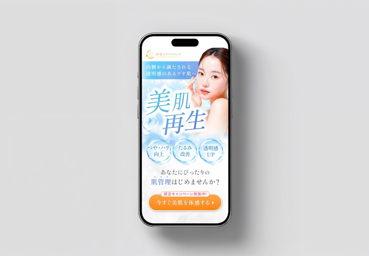 初めてでも安心！低価格で魅力が伝わるLP制作します 【5名様限定】修正無制限｜FV3案ご提案｜ビデオ打合わせ可 イメージ5