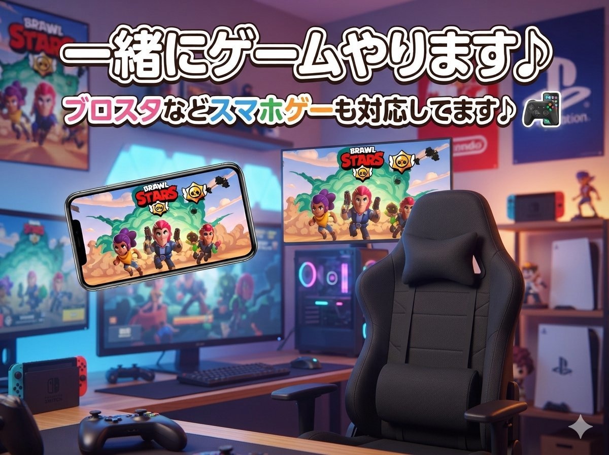 一緒に楽しく♪((｡'▽'｡))ゲームやります ナイトレイン、OWやapexその他多数♪ダイイングライト2 イメージ3