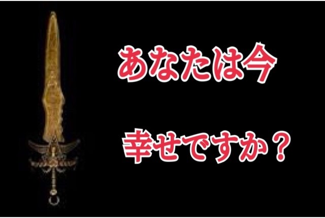 あなたの前世とあなたの背負っているカルマ霊視します あなたを取り巻く環境に違和感を感じていませんか？ イメージ2