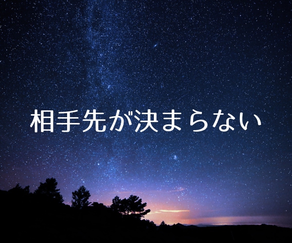 相手先が決まらない…１分からでもお話しできます "合う人"を探しているあなたへ☘力を抜いて話しませんか？ イメージ1