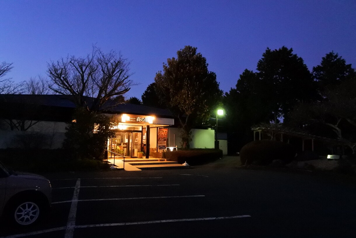静岡県東部(特に函南町)へ移住のご相談承ります 函南町から首都圏へ新幹線通勤の経験をもとにご回答します。 イメージ3