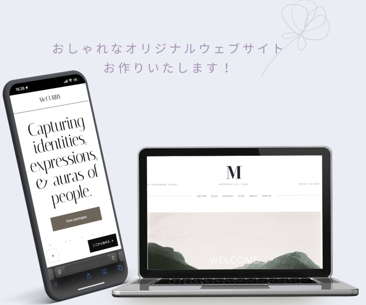 デザイン重視のHP！スクエアスペースで制作します オーダーメイドのしっかり作りこみコース イメージ2