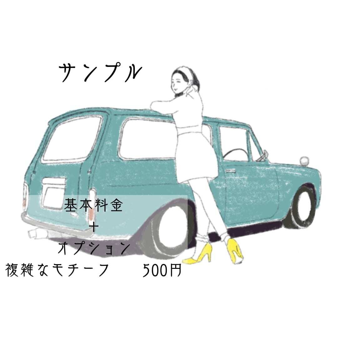 目的に合うタッチのイラスト描かせていただきます プロフィールや挿絵、ウェディングボードにお使いいただけます。 イメージ4