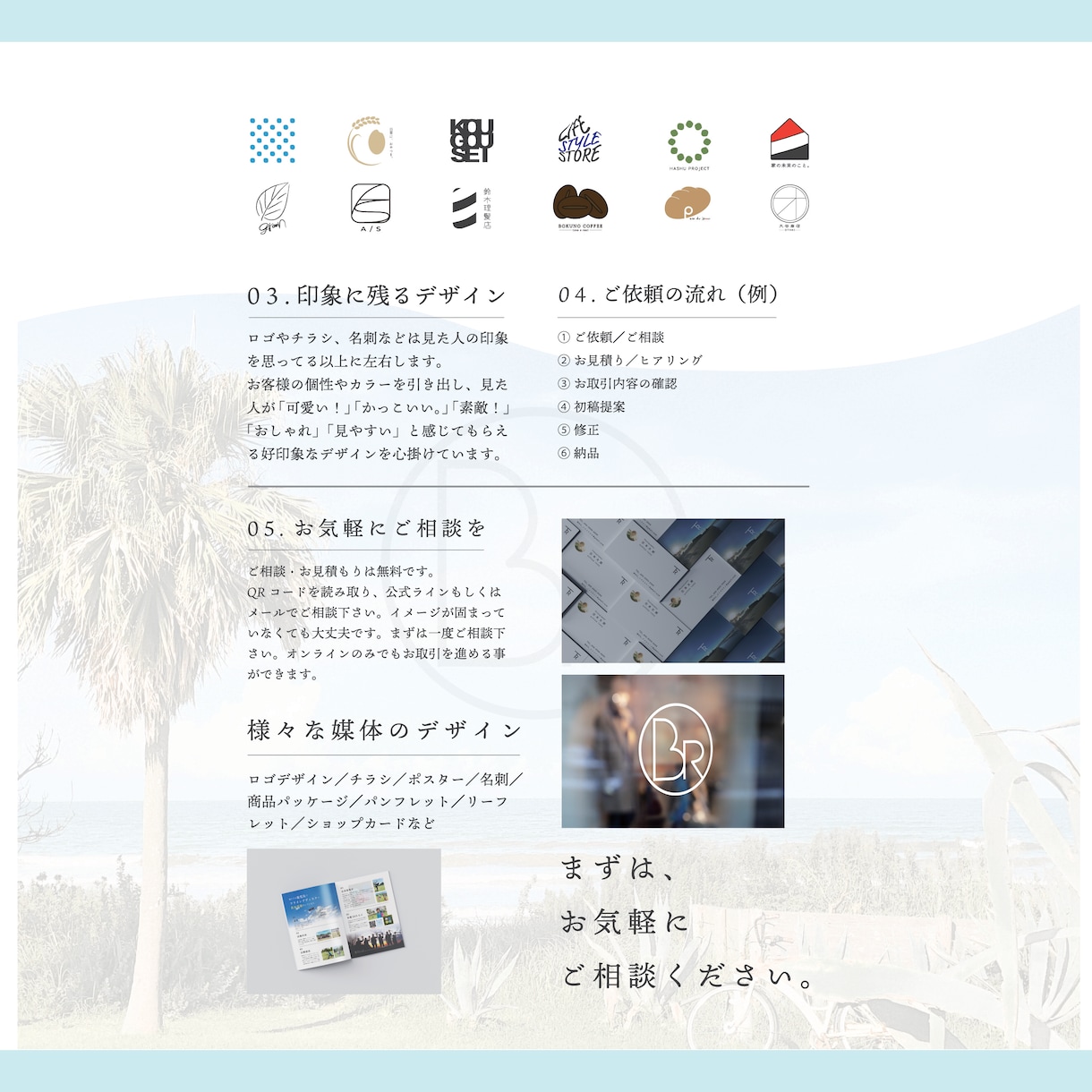 使い勝手のよいシンプルロゴ、作ります 依頼しやすい価格。無駄を省いたデザイン イメージ4