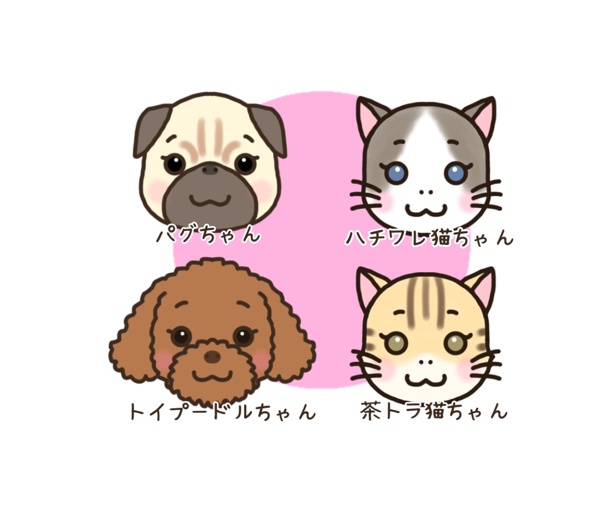 わんちゃん猫ちゃんとあなたのアイコンを描きます 「とにかく可愛く」あなたとペットをイラストにしてみませんか？ イメージ8