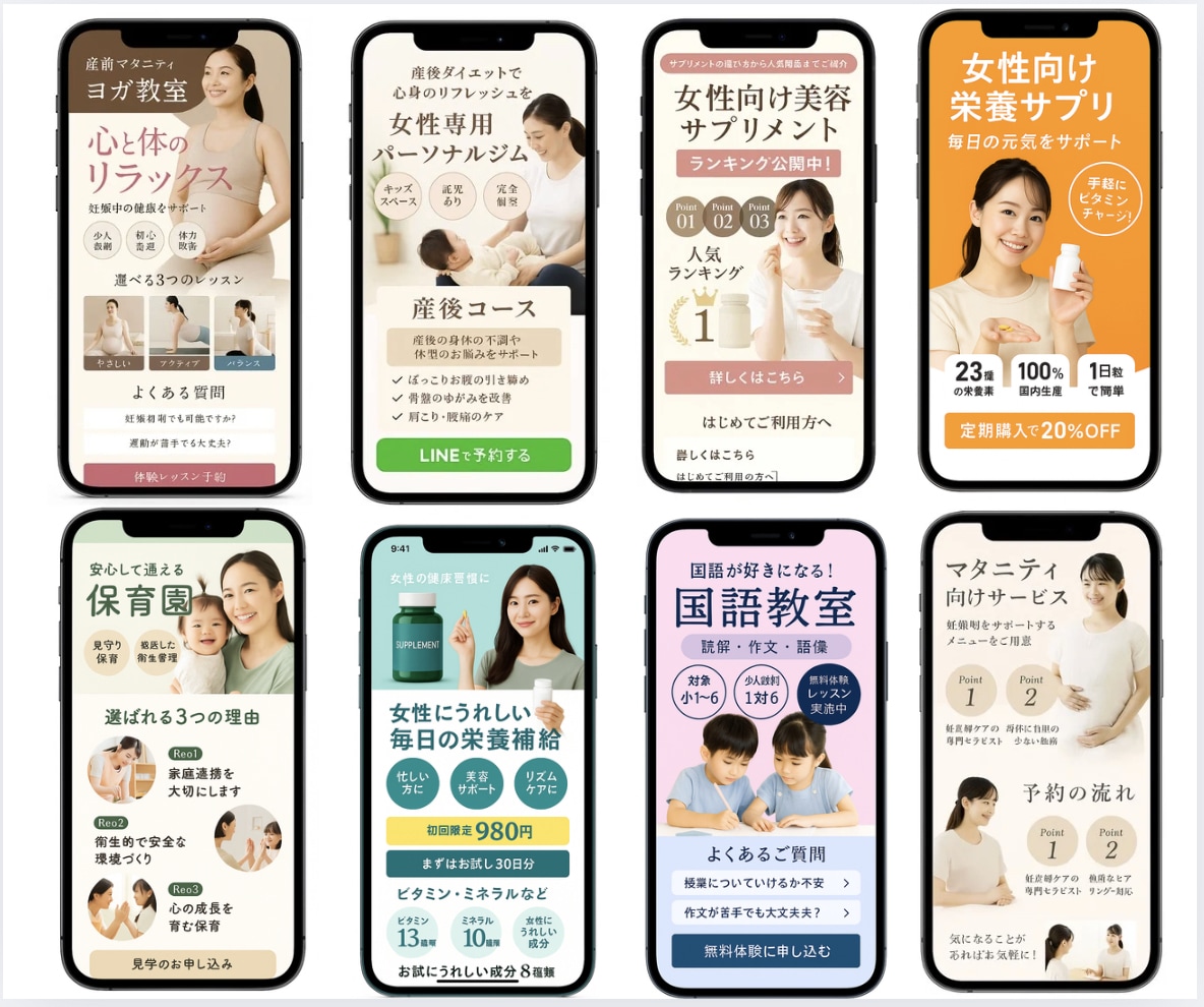 集客に強い！ペライチでLPを制作いたします 貴社の真心が伝わるLP制作にこだわります イメージ10