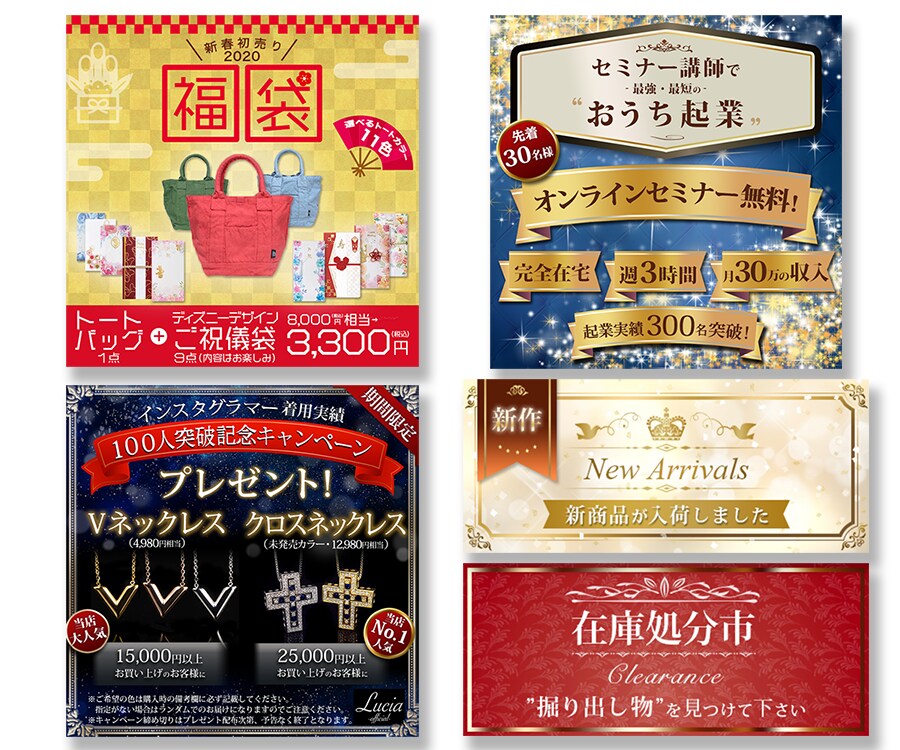 高品質なバナー・ヘッダーをご提供いたします —まずはご相談だけでも！低価格で高品質なバナー制作 イメージ7
