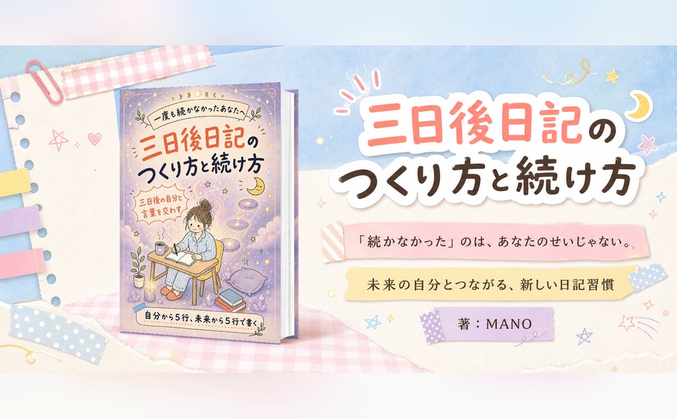 Kindle A＋コンテンツ画像を丁寧に作成します 970×600px、表紙と統一感のあるデザイン イメージ9