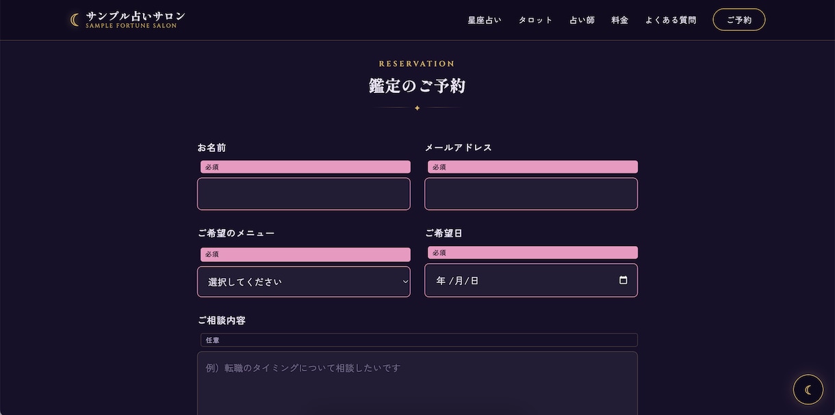 高機能な完全にオリジナルのホームページを制作します HTML/CSS/Javascriptでホームページ制作 イメージ7
