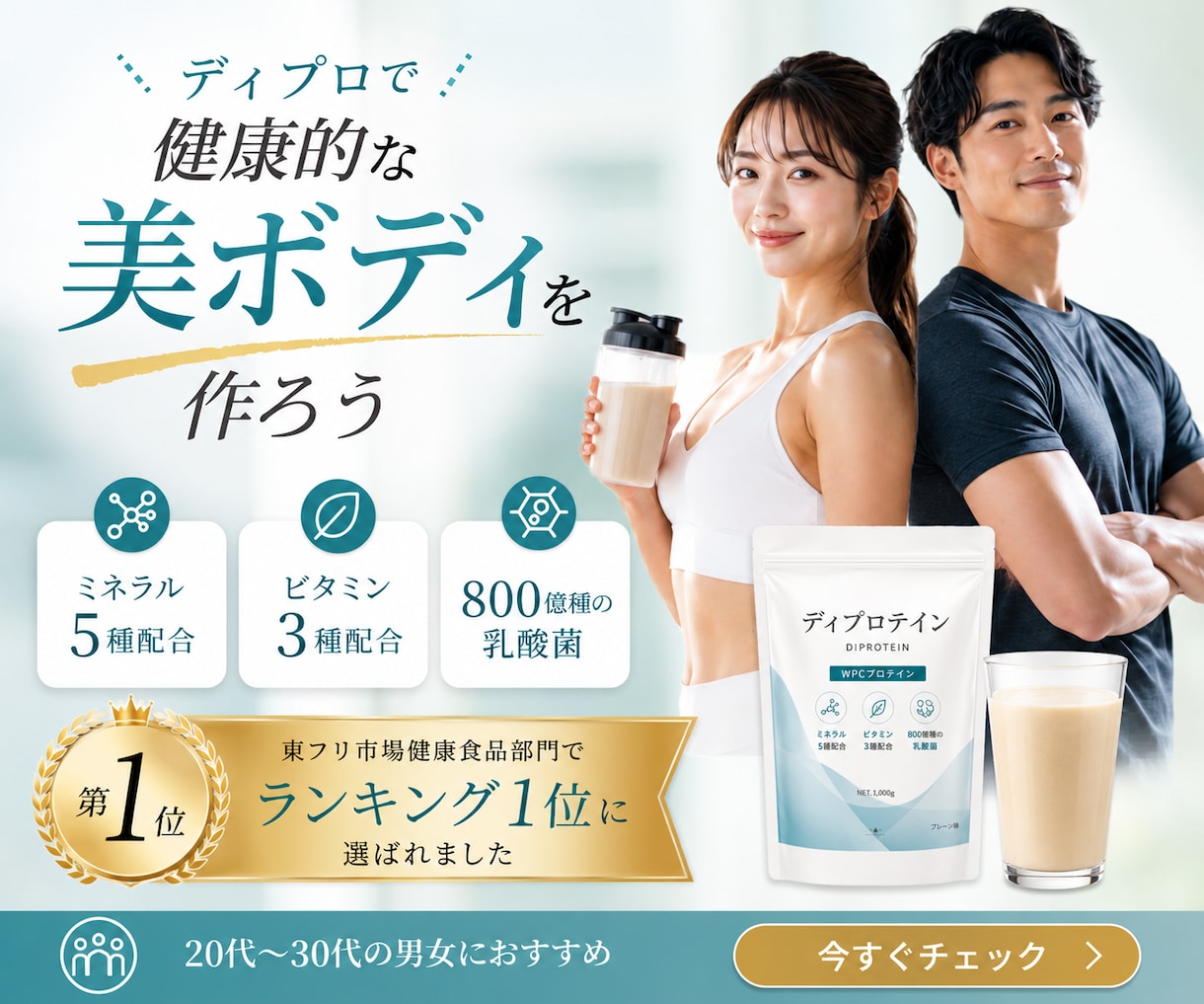 売れるバナー・チラシを制作します 元マネージャー目線の戦略とデザインで売れる見せ方を作ります イメージ10