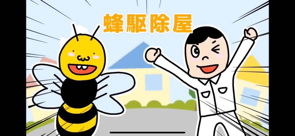 ひと、もの、こと、のテーマソングを作ります アジア太平洋広告祭グランプリ受賞　ひとっとび集団です イメージ1