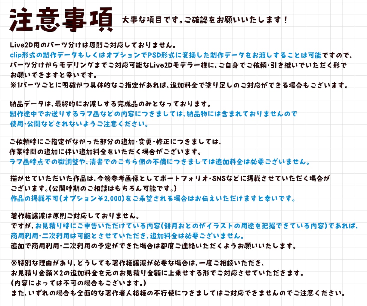 商用利用OK★可愛いイラストお描きします わくわくするようなイラストをお探しの方！ イメージ10
