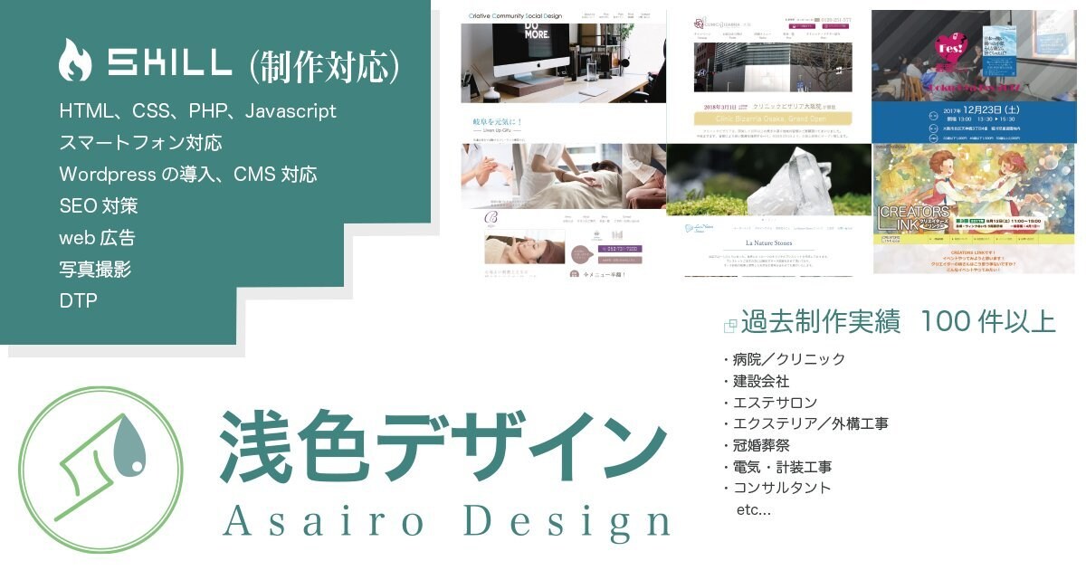 伴走型SEOコンサルティングします 毎月、御社webサイトを分析・改善いたします イメージ1
