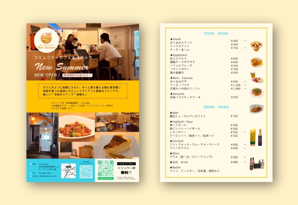 あなたの事業を幅広く伝えるチラシを制作します アナログとデジタルの両方で使用できるので便利◎ イメージ8