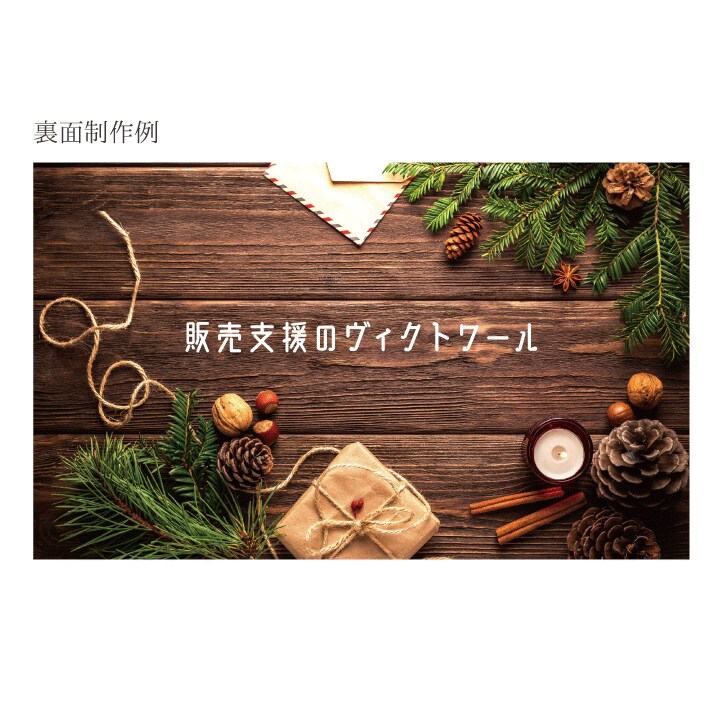 両面フルカラーで名刺作成致します 大手印刷会社で印刷し、紙ケース付でお届け致します イメージ2