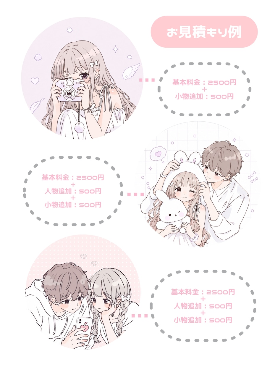 ふんわり可愛い、淡色イラスト描きます ＊じぶんだけの可愛いSNSアイコンにしてみませんか＊ イメージ7