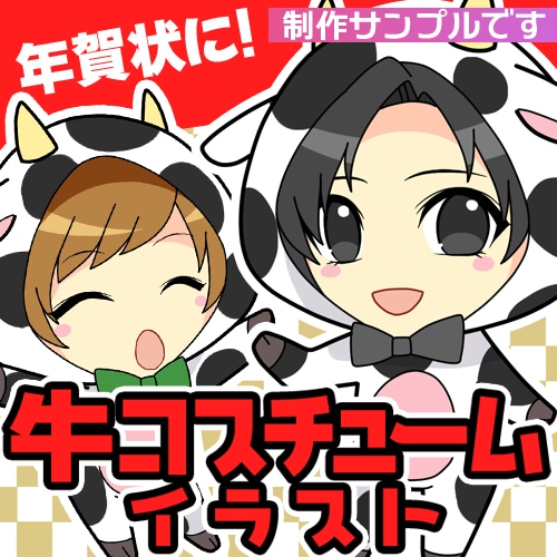 ココナラで使用するサムネイル作成します 目立つサムネイルで注目度UPしてみませんか？ イメージ6