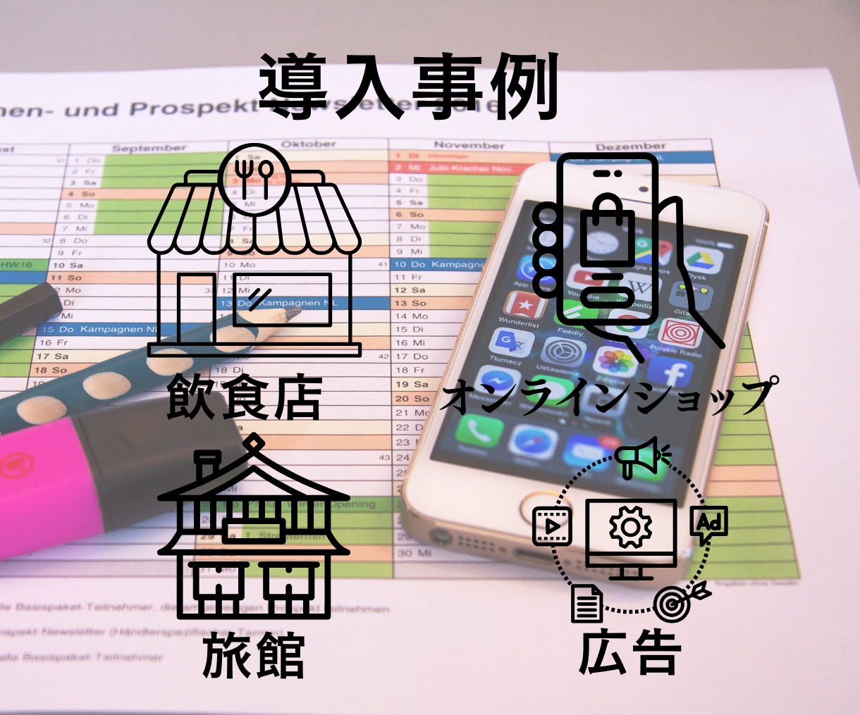 LINE構築いたします LINE公式アカウントのコンサルティングならお任せください! イメージ8